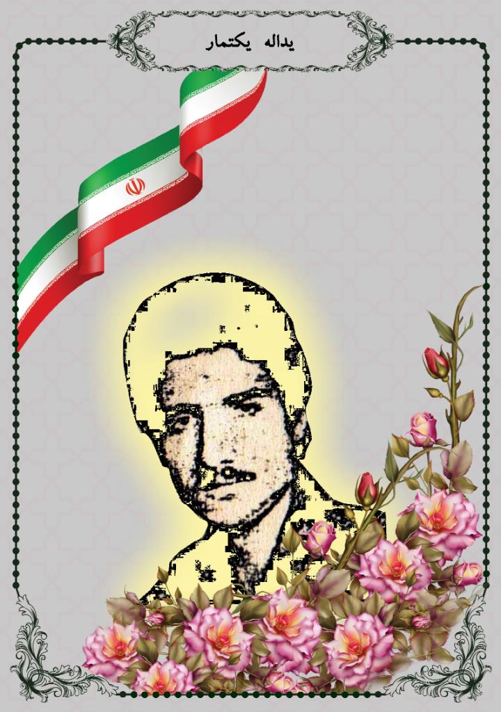 فاقد تصویر